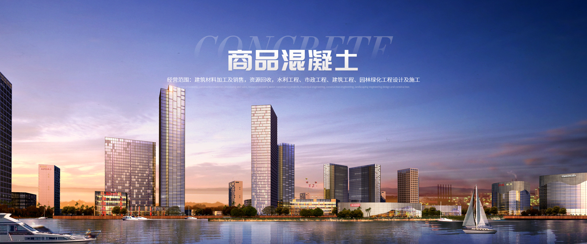 洛阳绿筑建筑材料有限公司